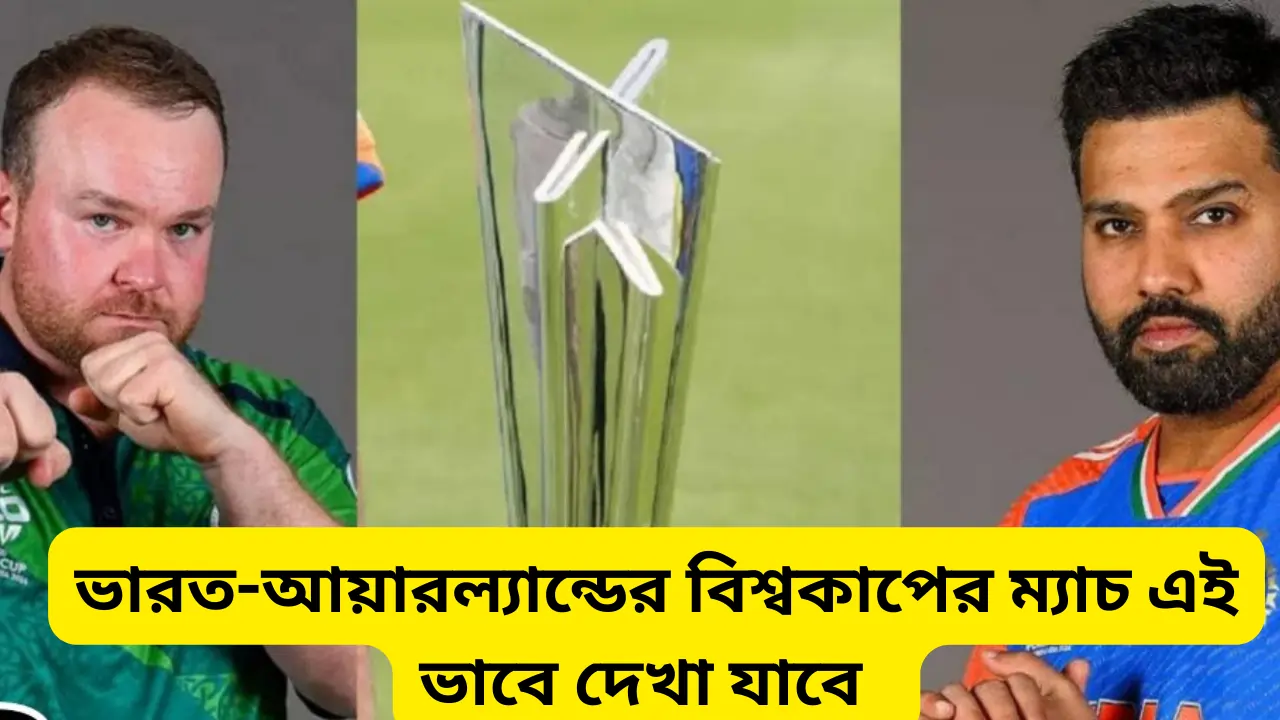 India-Vs-Ireland-T20-World-Cup