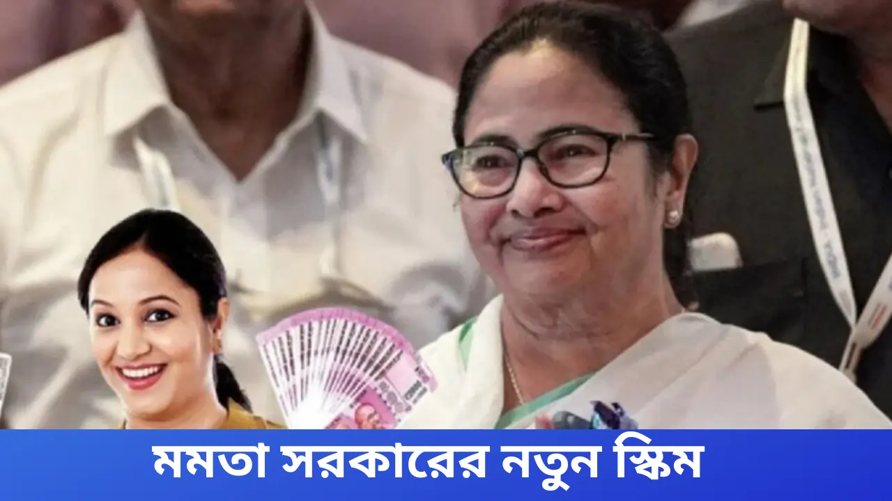 laksmi-bhandar-Mamata-government