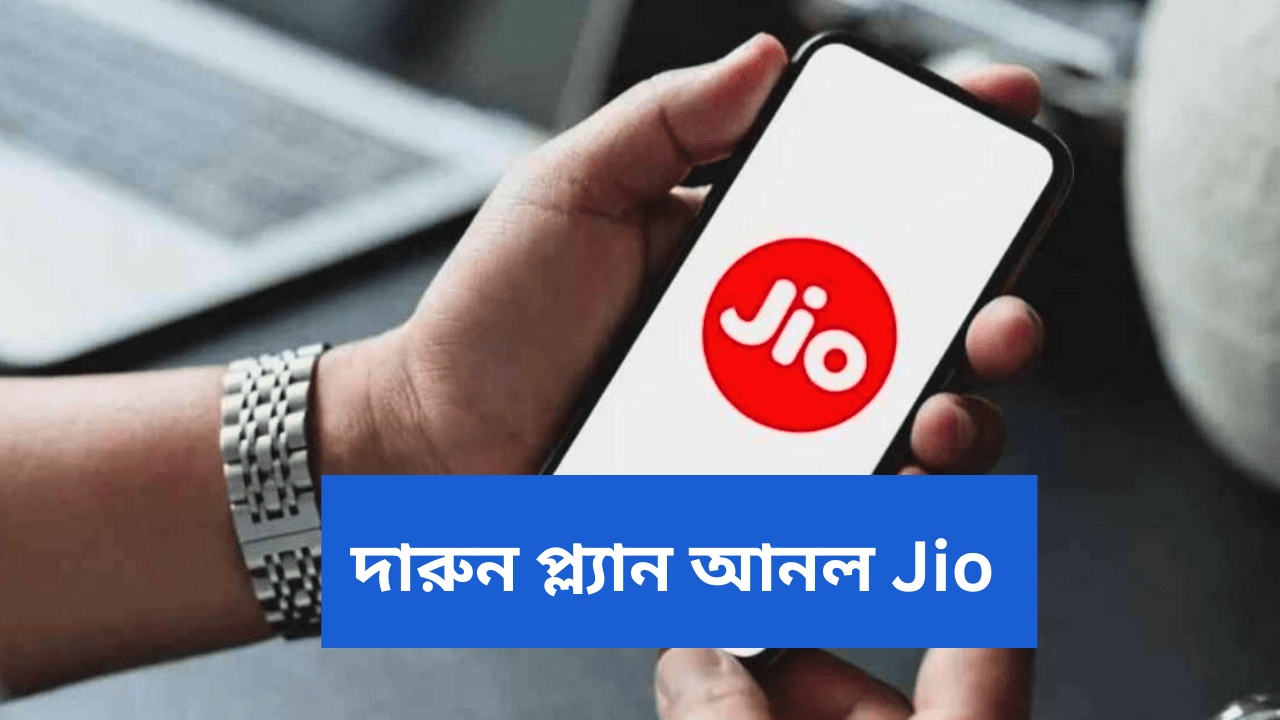 jio