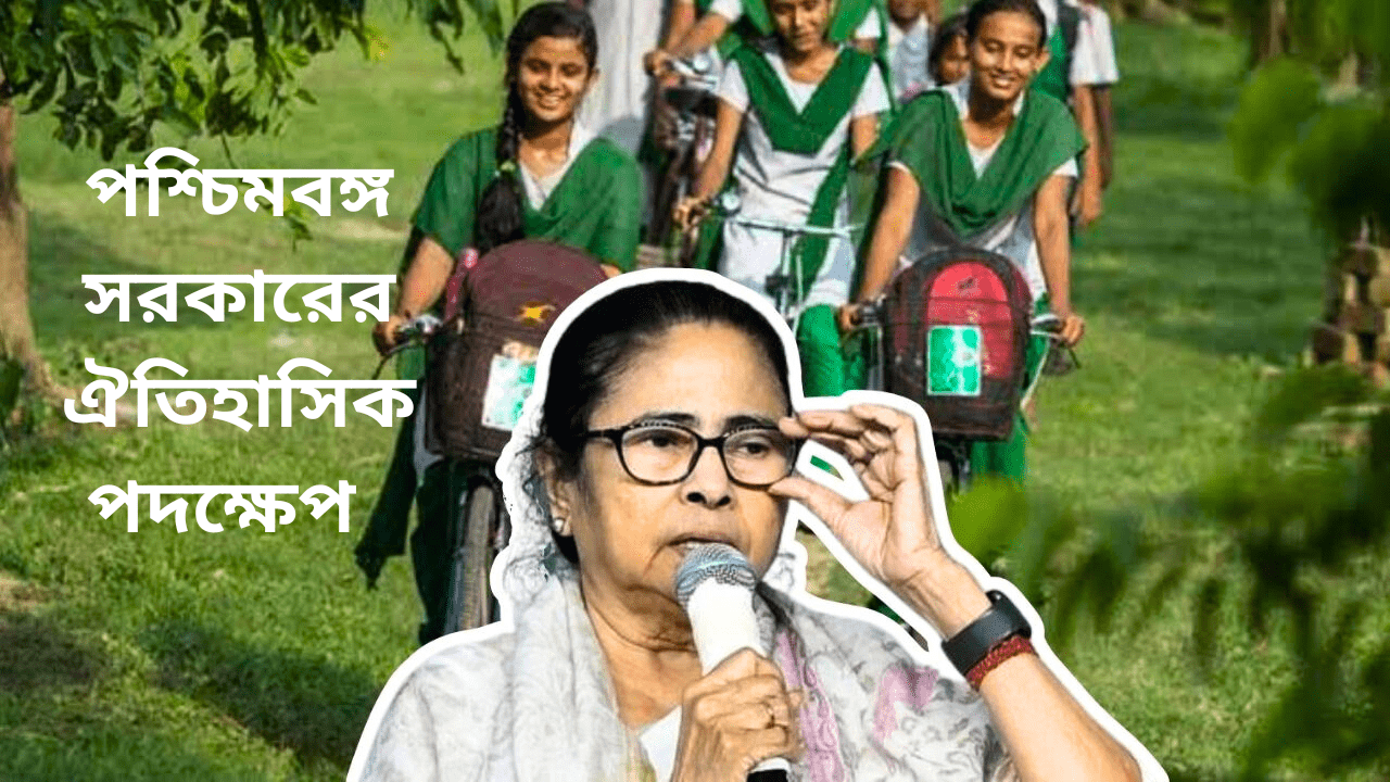 mamata-banerjee-hs