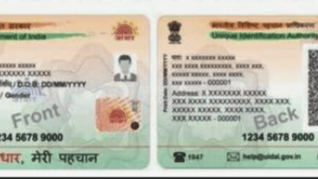 PVC-Aadhaar-card