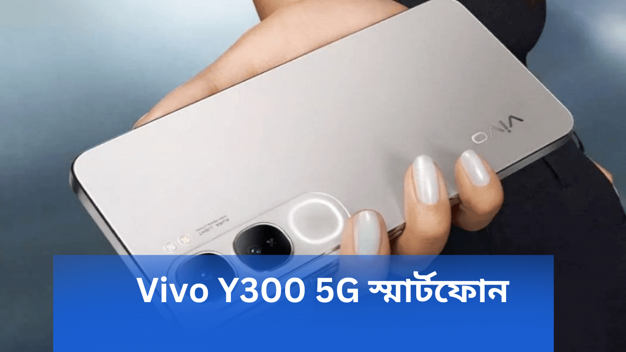 Vivo-5G-smartphone