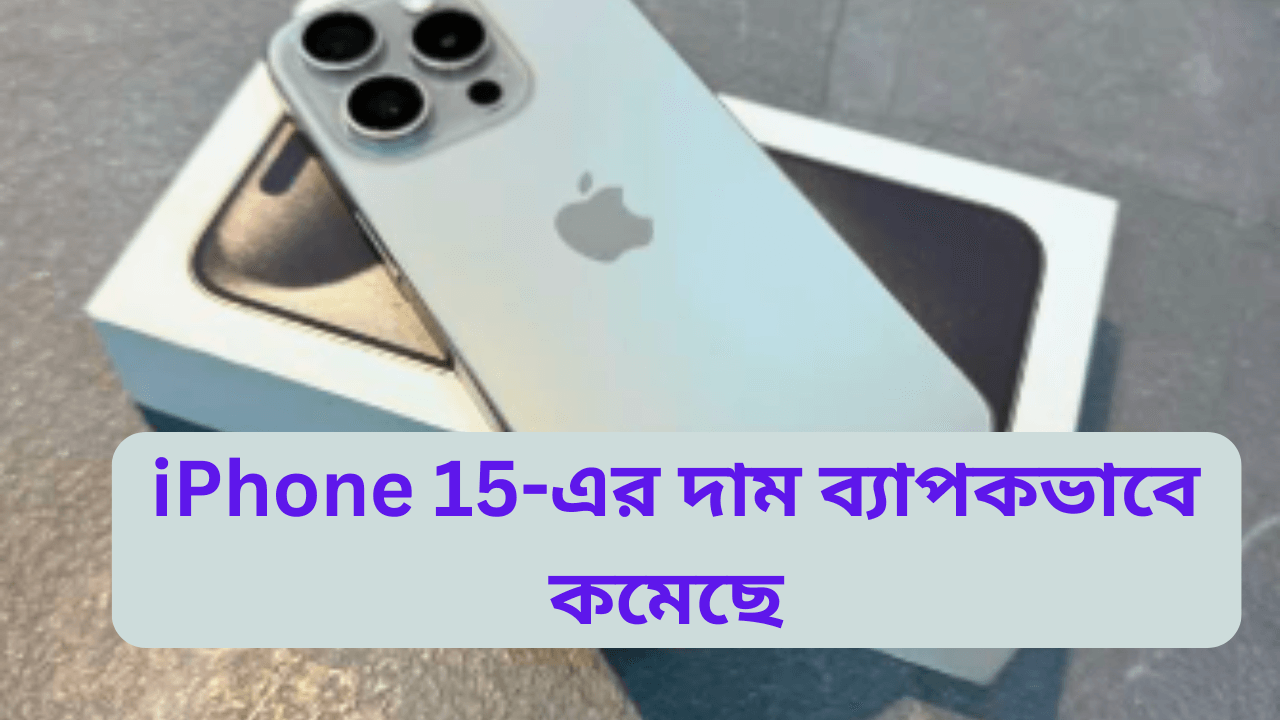 Apple-iphone-15