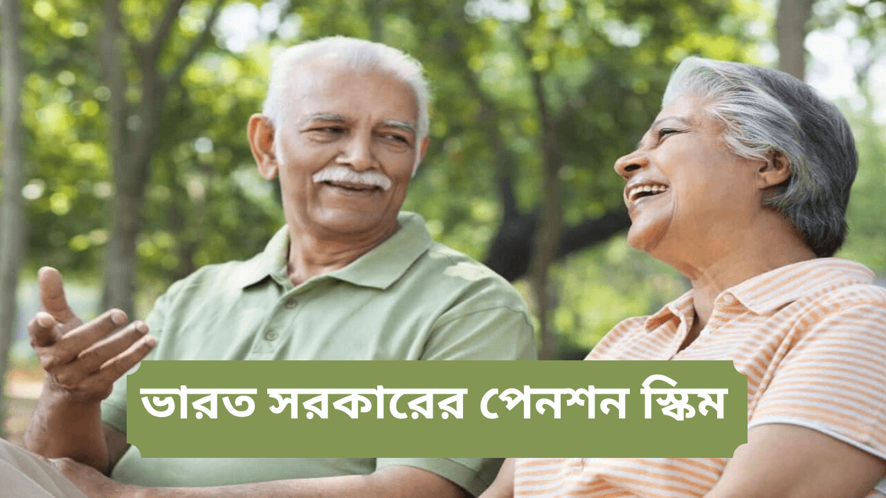 Senior-citizen-savings-scheme