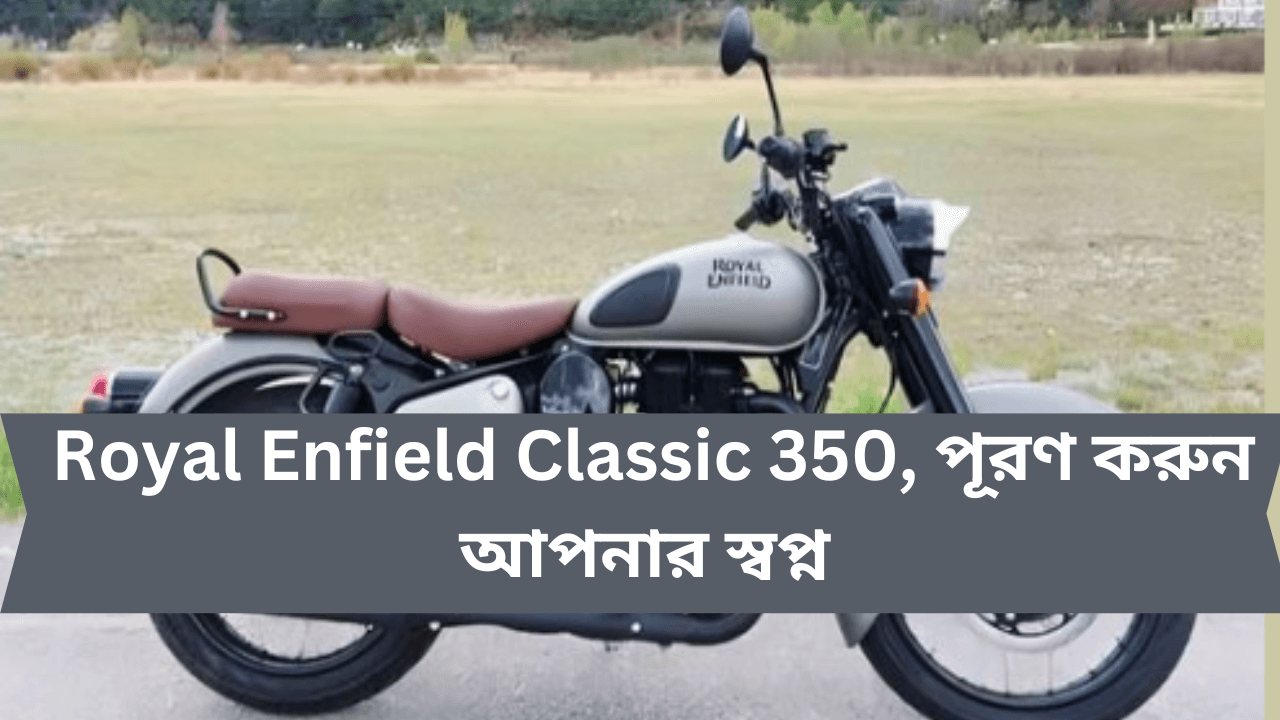 royal-Enfield-classic-350-2024-model