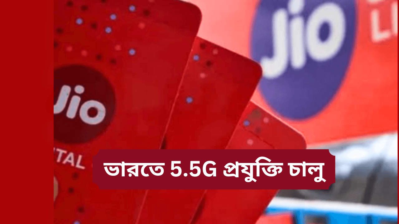 5.5G-technology-JIO