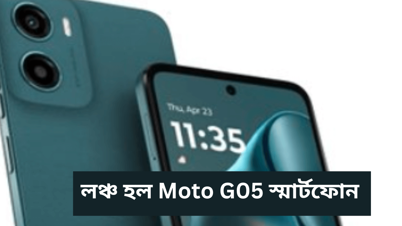 Moto-G05