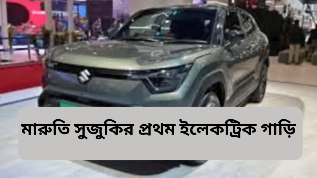 2025-maruti-suzuki