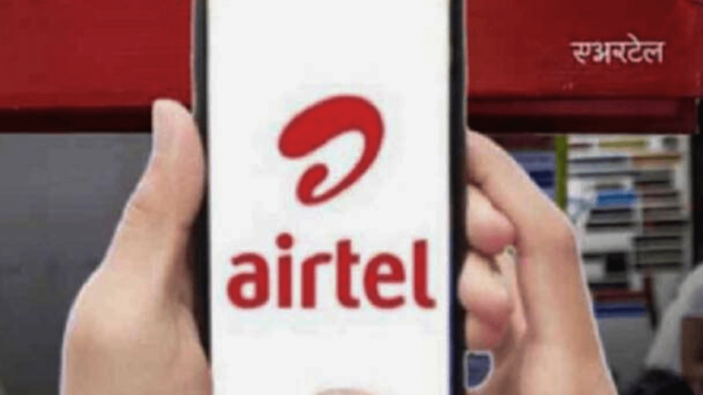 Airtel