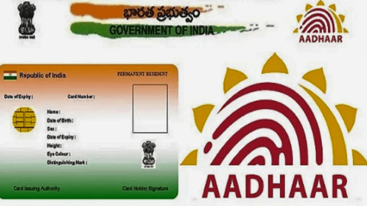 Child-Aadhaar-Card