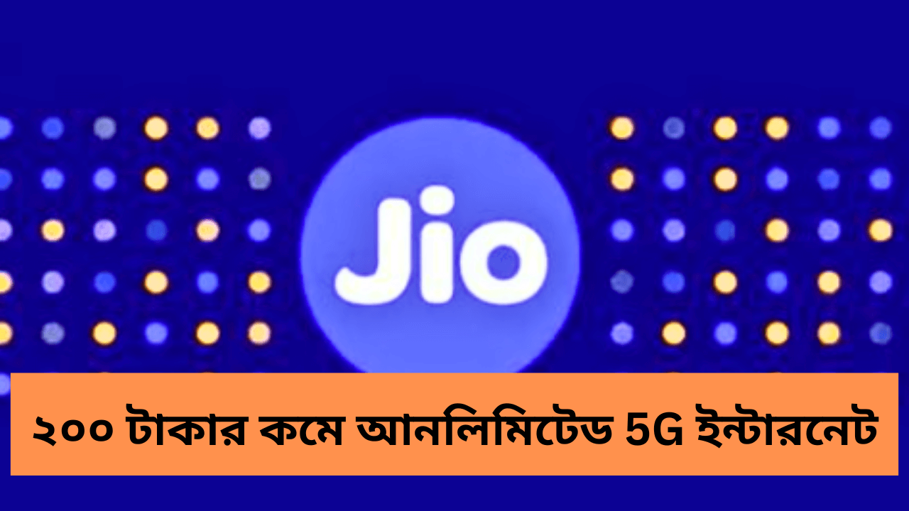 Jio-5G-Plan