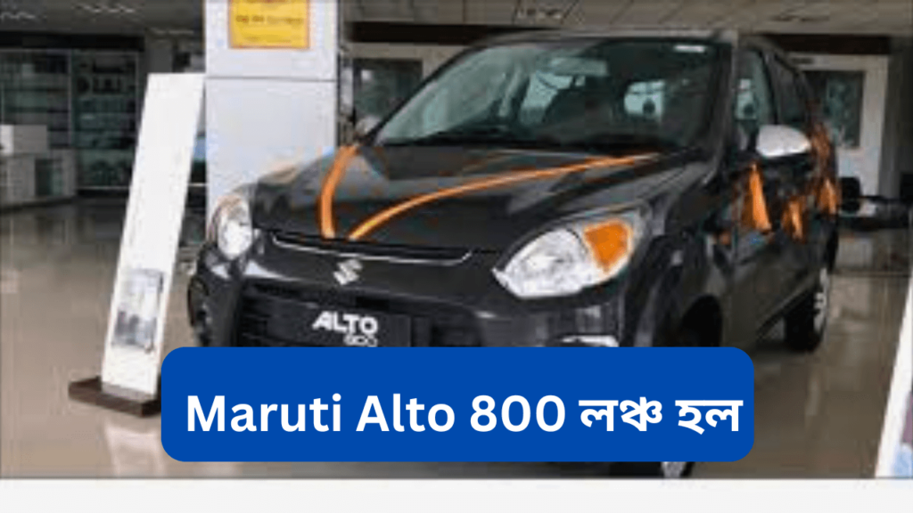 Maruti-Alto-800