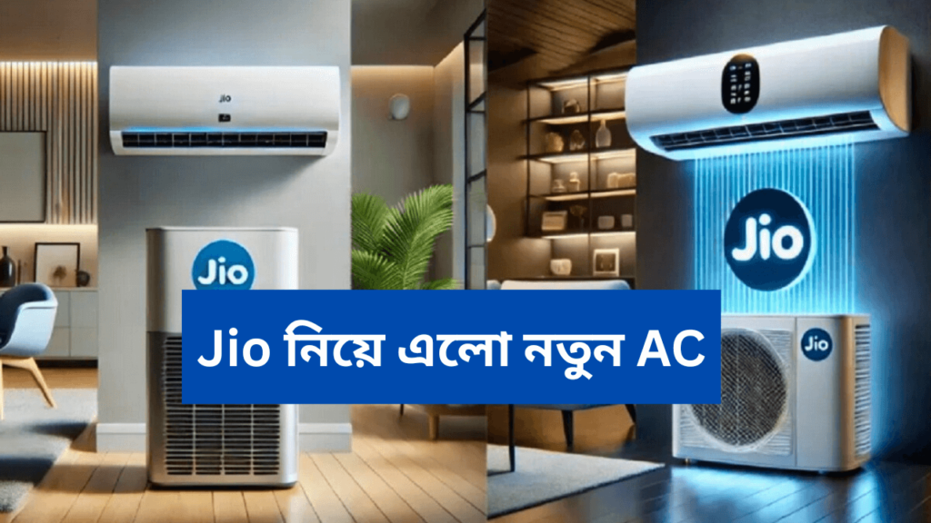 jio-ac