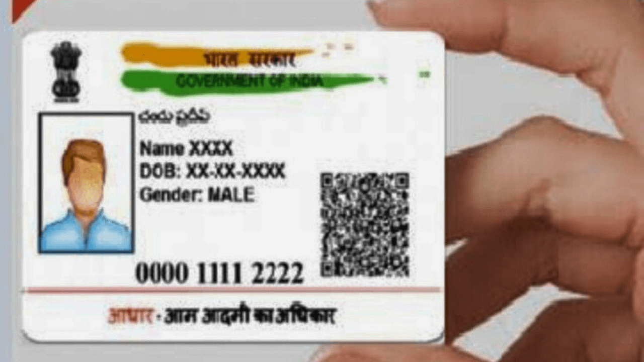 Aadhaar-Card