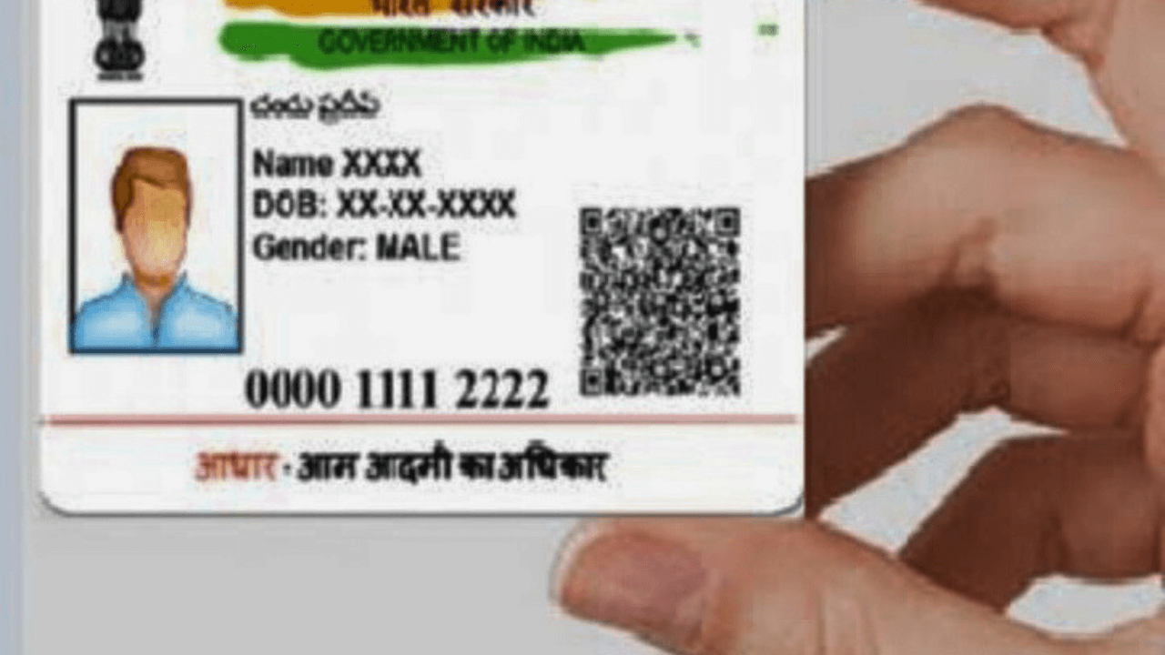 Aadhaar-Card-Update