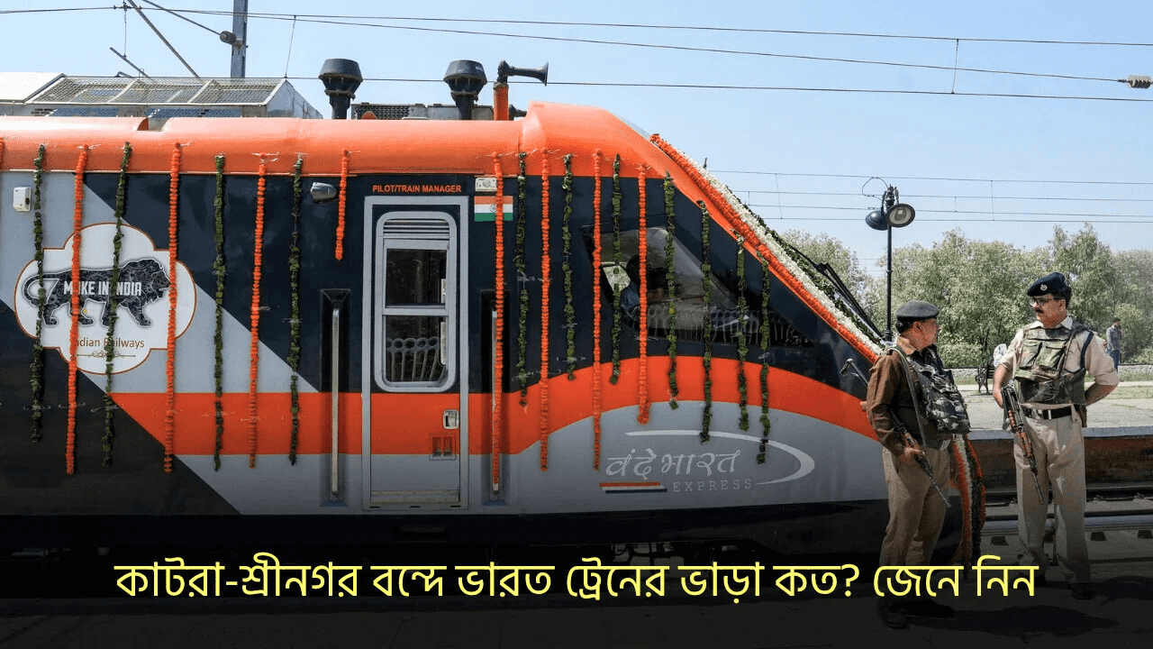 Train-Katra-Srinagar