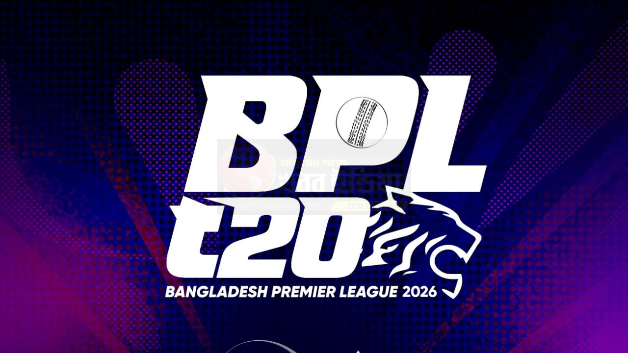 bpl-2025-start-confirmed-by-bcb