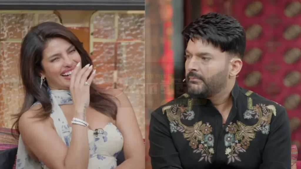 Kapil Sharma with Priyanka Chopra Jonas on The Great Indian Kapil Show