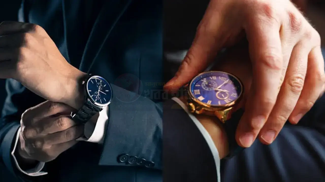 বাম হাতে ঘড়ি পরার কারণ