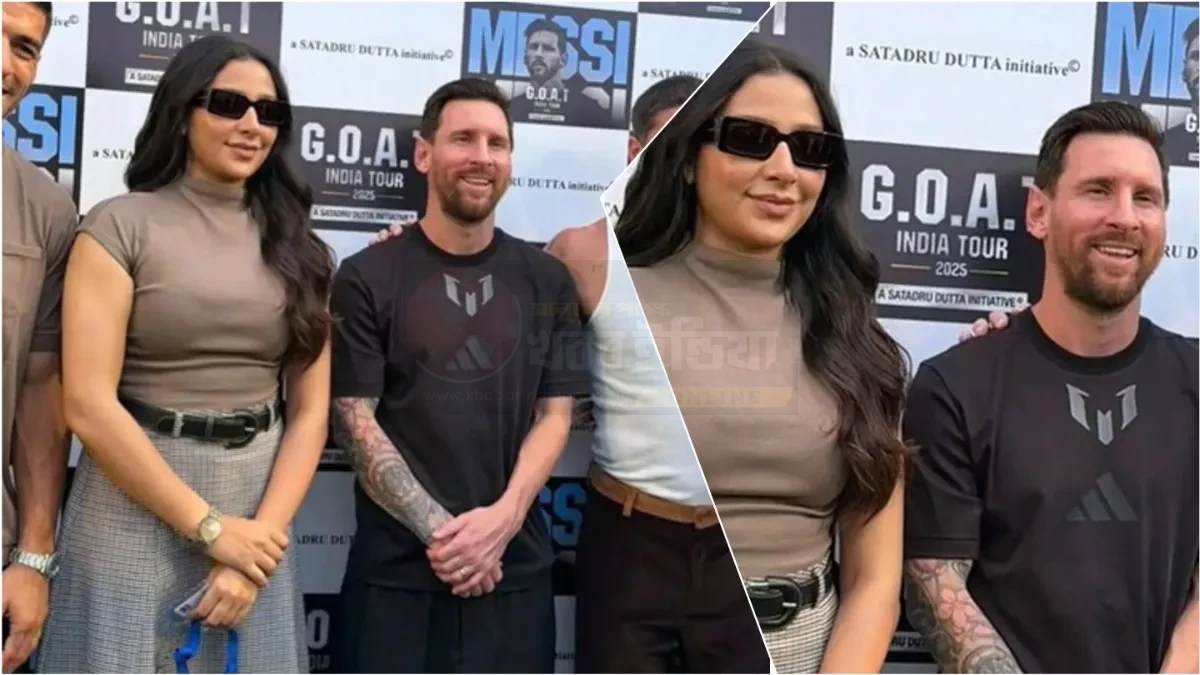 Lionel Messi Kolkata event crowd at Yubabharati Stadium