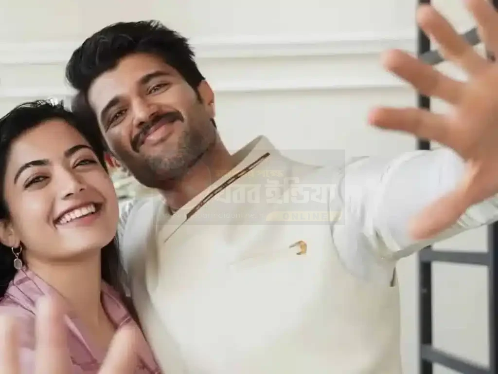 Vijay Deverakonda and Rashmika Mandanna at airport