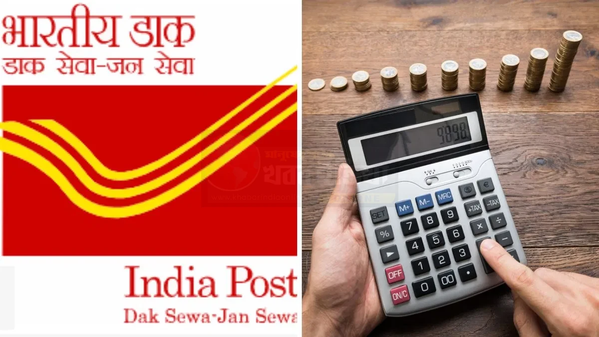 Post Office Investment Schemes India