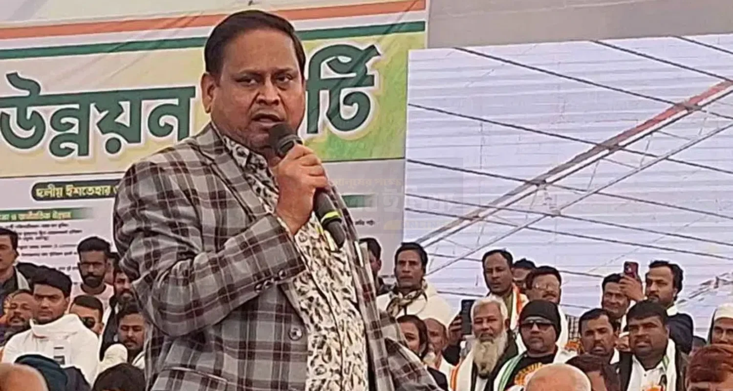 Brigade Ground protest against Humayun Kabir