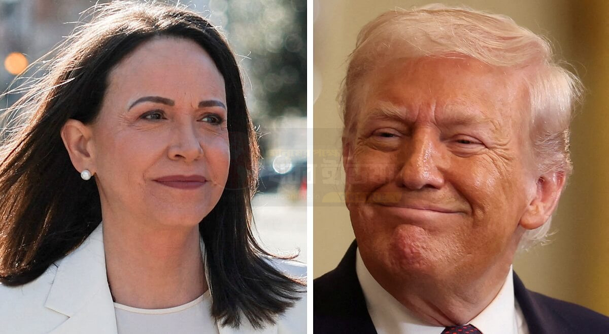 Maria Corina Machado handing Nobel Prize to Donald Trump at White House