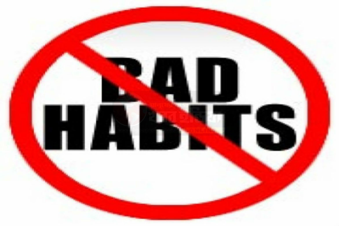 Seven bad habits to quit for success